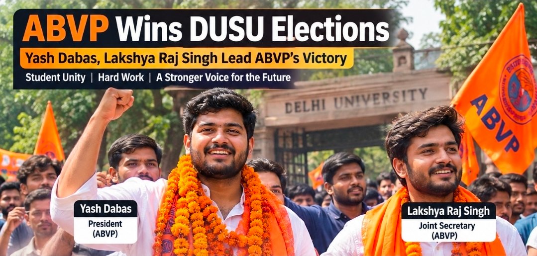 DU Student Election Results 2026 :