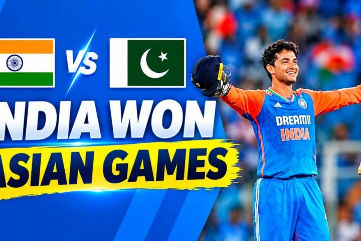 India Won Asian Games Final